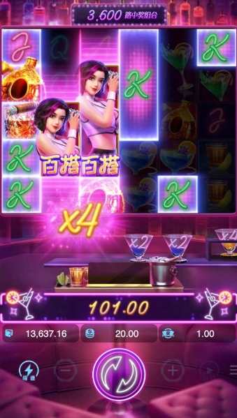 Cocktail Nights PG SLOT pgslot-slot ฝาก ถอน