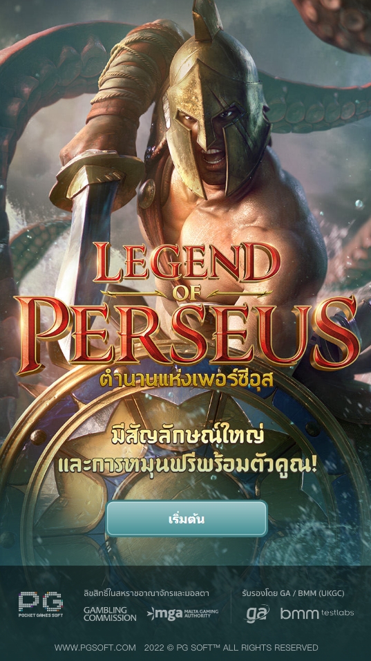 Legend of Perseus PG SLOT pgslot-slot โปรโมชั่น