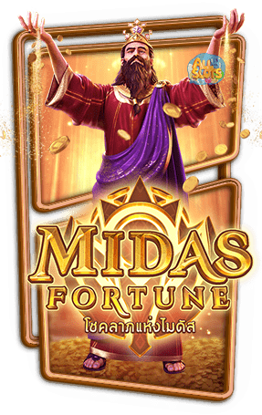 Midas Fortune PGSLOT PGSLOT-SLOT ทางเข้า