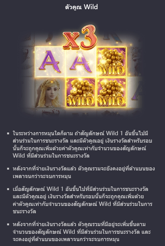Midas Fortune PGSLOT PGSLOT-SLOT โปรโมชั่น