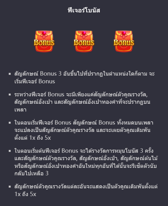 Prosperity Fortune Tree PG SLOT PG SLOT-SLOT เว็บตรง