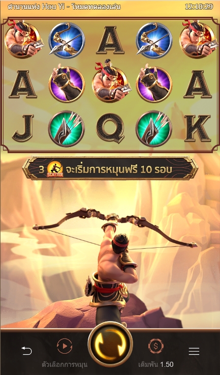 สรุปเกม PG SLOT วีรบุรุษแม่นธนู