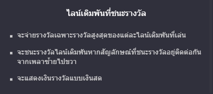 สัญลักษณ์ภายในสล็อต Piggy Gold